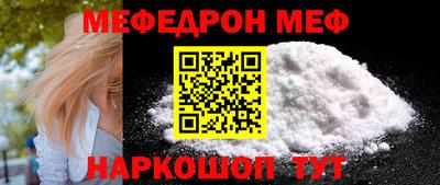 ешки Ноябрьск