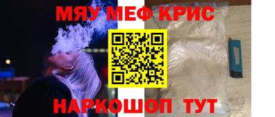 бутик Ногинск