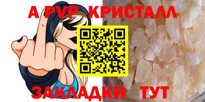 ешки Ноябрьск
