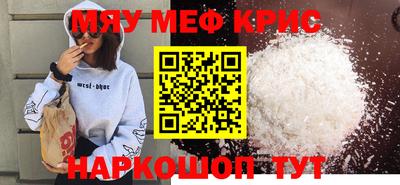 бутик Ногинск