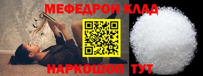 ешки Ноябрьск