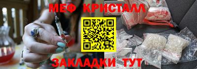 бутик Ногинск
