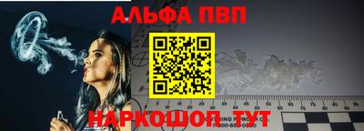 ешки Ноябрьск