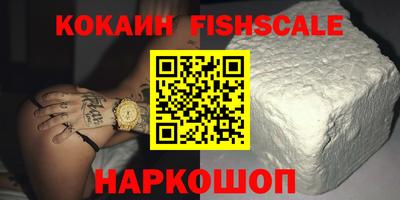 бутик Ногинск