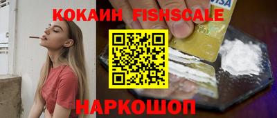 бутик Ногинск