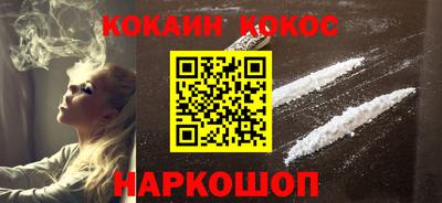 ешки Ноябрьск