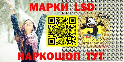 ешки Ноябрьск