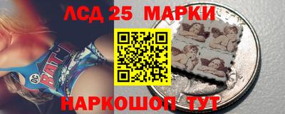 бутик Ногинск
