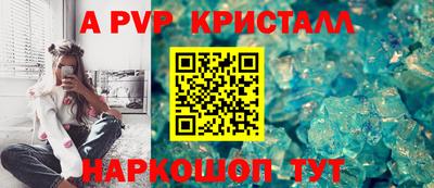 a pvp Норильск