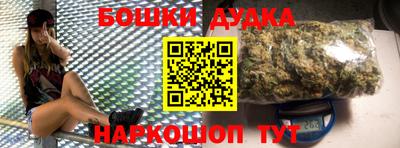 ешки Ноябрьск