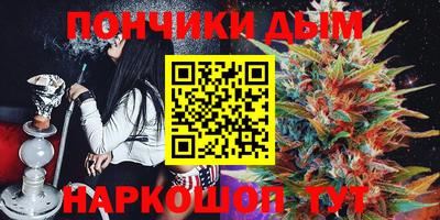 бутик Ногинск