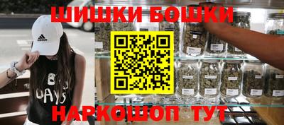 бутик Ногинск
