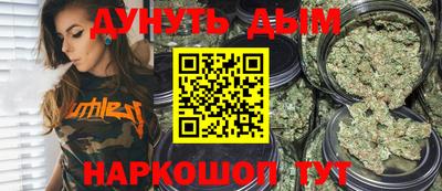 бутик Ногинск