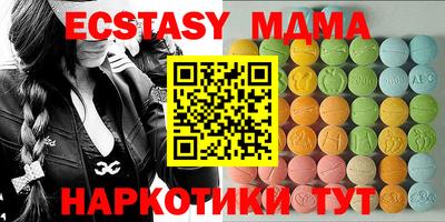 ешки Ноябрьск