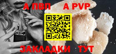 ешки Ноябрьск
