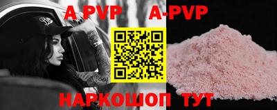 бутик Ногинск