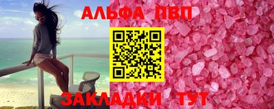 ешки Ноябрьск