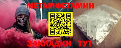 ешки Ноябрьск