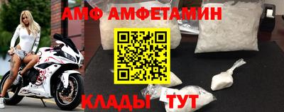 ешки Ноябрьск