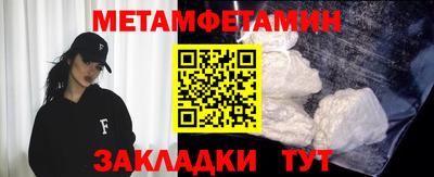 ешки Ноябрьск