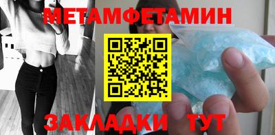 бутик Ногинск