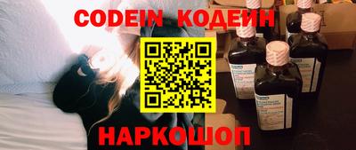 ешки Ноябрьск