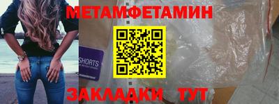 ешки Ноябрьск