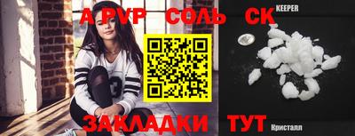 бутик Ногинск