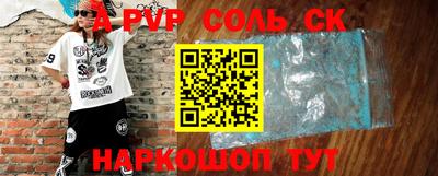 бутик Ногинск