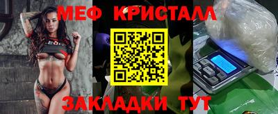 бутик Ногинск