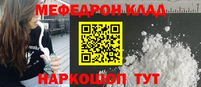 ешки Ноябрьск