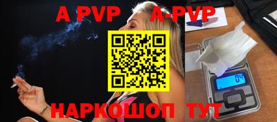 бутик Ногинск