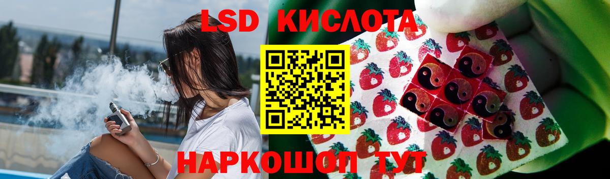 Лсд 25 экстази кислота  Лсд 25 экстази кислота  Борзя  Вход с VPN 