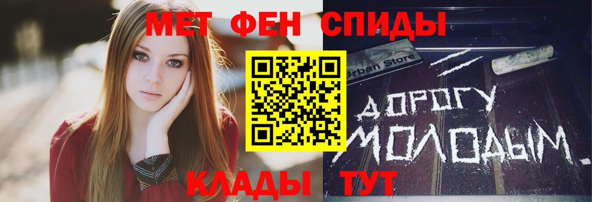 МЕТАМФЕТАМИН пудра Борзя