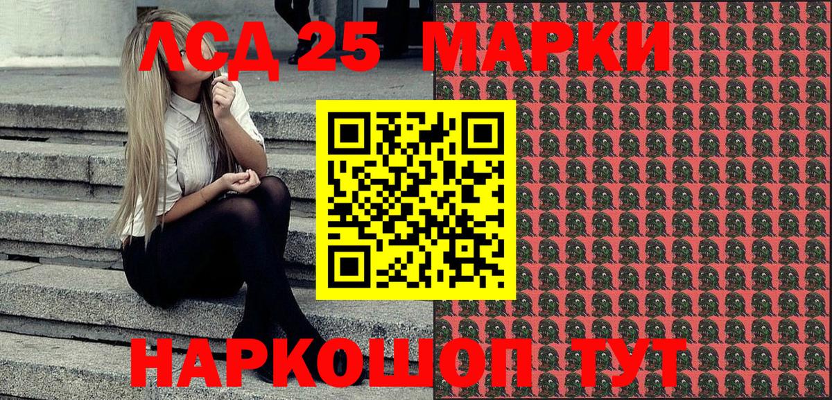 Борзя  купить  сайты  Марки 25I-NBOMe 1500мкг  Марки N-bome  Вход с VPN  Марки 25I-NBOMe 1500мкг 