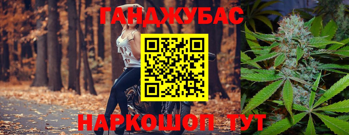 Шишки марихуана семена Борзя