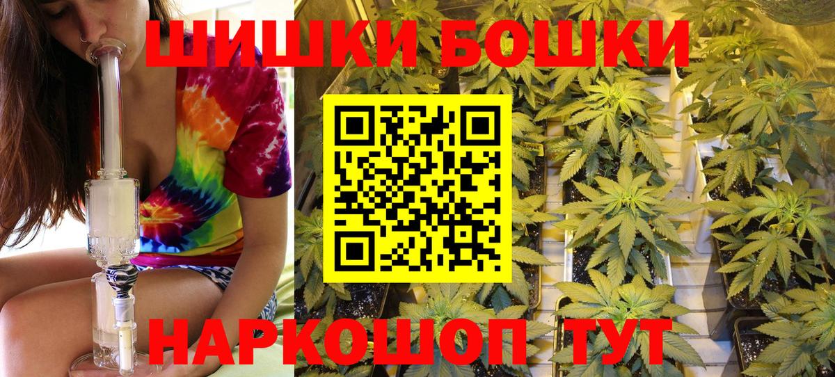 Конопля AK-47  МАРИХУАНА ГИДРОПОН  Борзя  Бошки марихуана THC 21%  Вход с VPN 